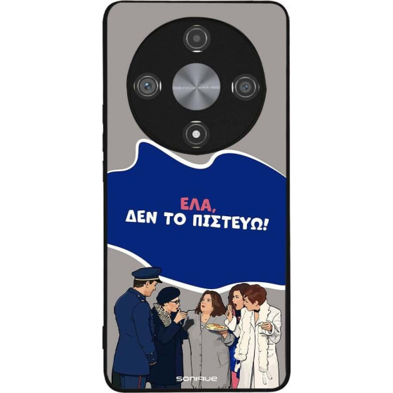Sonique ���� Greek Cult Tv Series ��� Honor Magic6 Lite 5G ��� �� �������