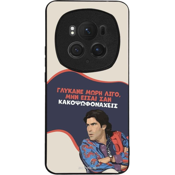 Sonique ���� Greek Cult Tv Series ��� Honor Magic6 Pro 5G ������� ����