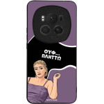 Sonique ���� Greek Cult Tv Series ��� Honor Magic6 Pro 5G ������