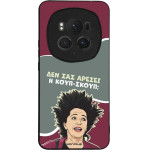 Sonique ���� Greek Cult Tv Series ��� Honor Magic6 Pro 5G ����-�����