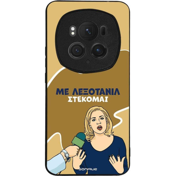 Sonique ���� Greek Cult Tv Series ��� Honor Magic6 Pro 5G ���������