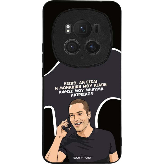 Sonique ���� Greek Cult Tv Series ��� Honor Magic6 Pro 5G �������� ��� �����
