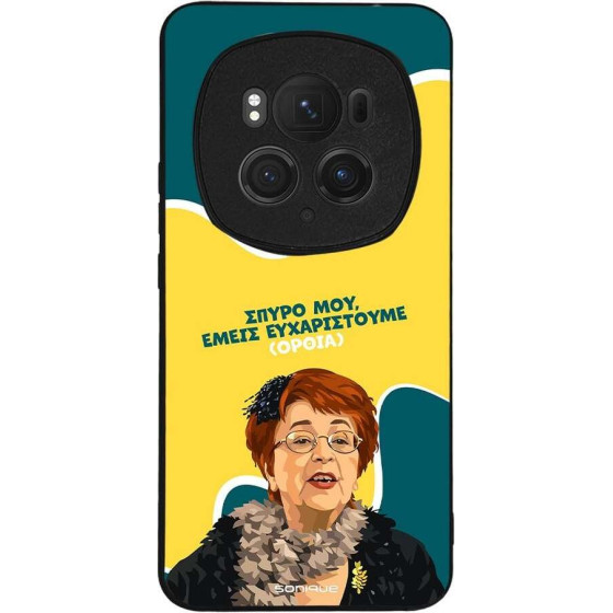 Sonique ���� Greek Cult Tv Series ��� Honor Magic6 Pro 5G ������������ �����