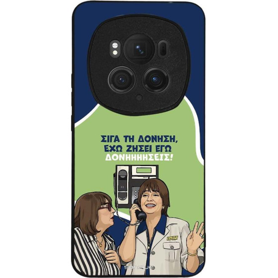 Sonique ���� Greek Cult Tv Series ��� Honor Magic6 Pro 5G ��������