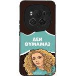 Sonique ���� Greek Cult Tv Series ��� Honor Magic6 Pro 5G ��� �������