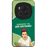 Sonique ���� Greek Cult Tv Series ��� Honor Magic6 Pro 5G ������� ��