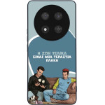 Sonique ���� Greek Cult Tv Series ��� Honor Magic7 Lite 5G � ��� ����� �����
