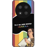 Sonique ���� Greek Cult Tv Series ��� Honor Magic7 Lite 5G ������