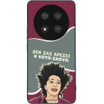 Sonique ���� Greek Cult Tv Series ��� Honor Magic7 Lite 5G ����-�����