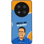 Sonique ���� Greek Cult Tv Series ��� Honor Magic7 Lite 5G ���� �� ������