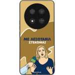 Sonique ���� Greek Cult Tv Series ��� Honor Magic7 Lite 5G ���������