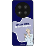 Sonique ���� Greek Cult Tv Series ��� Honor Magic7 Lite 5G ����������