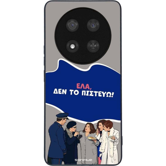 Sonique ���� Greek Cult Tv Series ��� Honor Magic7 Lite 5G ��� �� �������