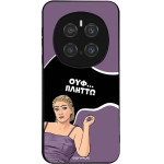 Sonique ���� Greek Cult Tv Series ��� Honor Magic7 Pro 5G ������
