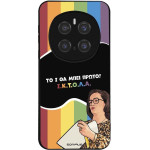 Sonique ���� Greek Cult Tv Series ��� Honor Magic7 Pro 5G ������