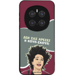 Sonique ���� Greek Cult Tv Series ��� Honor Magic7 Pro 5G ����-�����