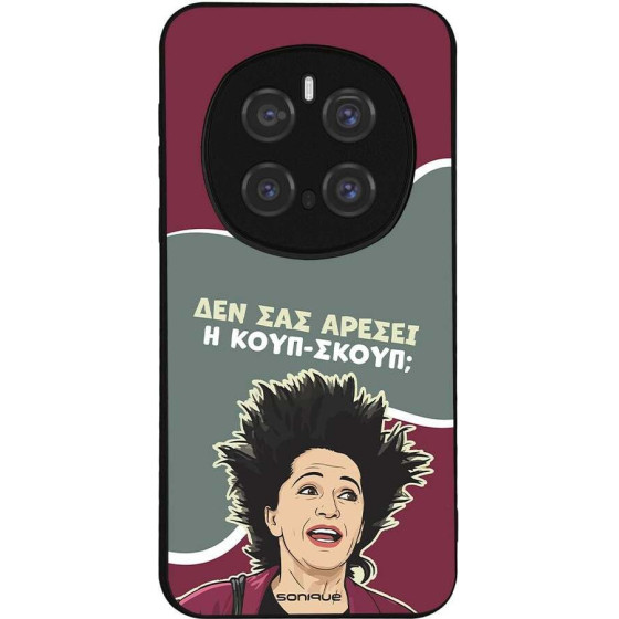 Sonique ���� Greek Cult Tv Series ��� Honor Magic7 Pro 5G ����-�����
