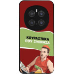 Sonique ���� Greek Cult Tv Series ��� Honor Magic7 Pro 5G ���������� ��� �������