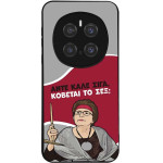 Sonique ���� Greek Cult Tv Series ��� Honor Magic7 Pro 5G ������� �� ���;