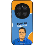 Sonique ���� Greek Cult Tv Series ��� Honor Magic7 Pro 5G ���� �� ������