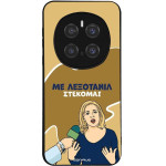 Sonique ���� Greek Cult Tv Series ��� Honor Magic7 Pro 5G ���������
