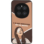 Sonique ���� Greek Cult Tv Series ��� Honor Magic7 Pro 5G ��������