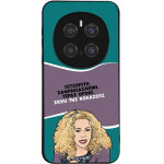 Sonique ���� Greek Cult Tv Series ��� Honor Magic7 Pro 5G ����� ��� ��������