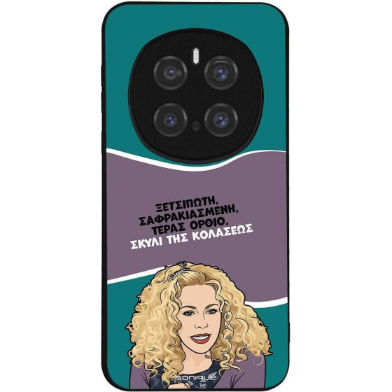 Sonique ���� Greek Cult Tv Series ��� Honor Magic7 Pro 5G ����� ��� ��������