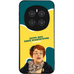 Sonique ���� Greek Cult Tv Series ��� Honor Magic7 Pro 5G ������������ �����