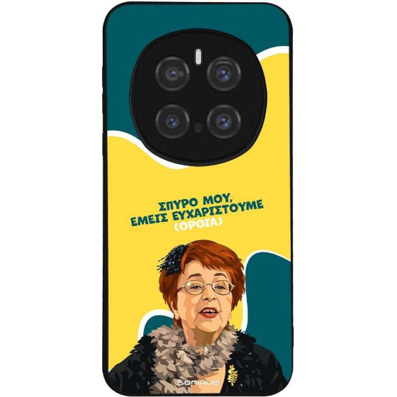 Sonique ���� Greek Cult Tv Series ��� Honor Magic7 Pro 5G ������������ �����