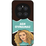 Sonique ���� Greek Cult Tv Series ��� Honor Magic7 Pro 5G ��� �������