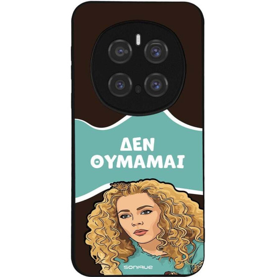 Sonique ���� Greek Cult Tv Series ��� Honor Magic7 Pro 5G ��� �������
