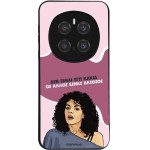 Sonique ���� Greek Cult Tv Series ��� Honor Magic7 Pro 5G ��� ����� ��� �����