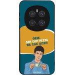 Sonique ���� Greek Cult Tv Series ��� Honor Magic7 Pro 5G ��� ��� �����
