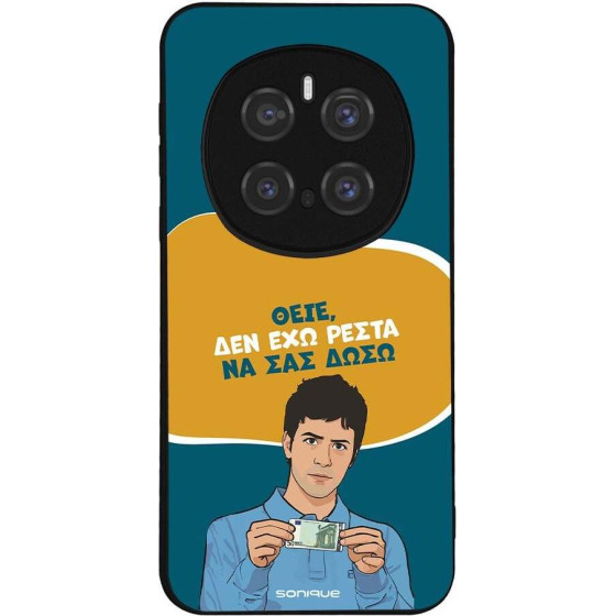 Sonique ���� Greek Cult Tv Series ��� Honor Magic7 Pro 5G ��� ��� �����