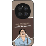 Sonique ���� Greek Cult Tv Series ��� Honor Magic7 Pro 5G ������� ����������