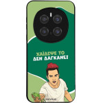 Sonique ���� Greek Cult Tv Series ��� Honor Magic7 Pro 5G ������� ��