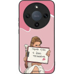 Sonique ���� Greek Cult Tv Series ��� Honor Magic8 Lite 5G ����� ����
