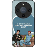 Sonique ���� Greek Cult Tv Series ��� Honor Magic8 Lite 5G � ��� ����� �����