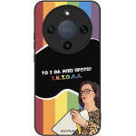 Sonique ���� Greek Cult Tv Series ��� Honor Magic8 Lite 5G ������