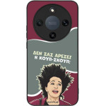 Sonique ���� Greek Cult Tv Series ��� Honor Magic8 Lite 5G ����-�����