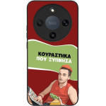 Sonique ���� Greek Cult Tv Series ��� Honor Magic8 Lite 5G ���������� ��� �������