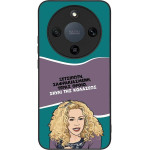 Sonique ���� Greek Cult Tv Series ��� Honor Magic8 Lite 5G ����� ��� ��������