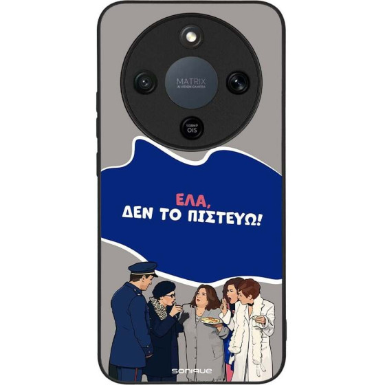 Sonique ���� Greek Cult Tv Series ��� Honor Magic8 Lite 5G ��� �� �������