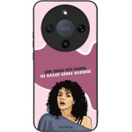 Sonique ���� Greek Cult Tv Series ��� Honor Magic8 Lite 5G ��� ����� ��� �����