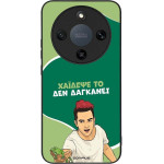 Sonique ���� Greek Cult Tv Series ��� Honor Magic8 Lite 5G ������� ��