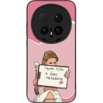 Sonique ���� Greek Cult Tv Series ��� Honor Magic8 Pro 5G ����� ����