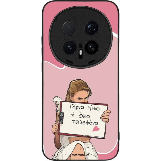 Sonique ���� Greek Cult Tv Series ��� Honor Magic8 Pro 5G ����� ����