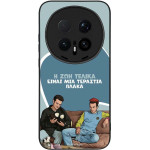 Sonique ���� Greek Cult Tv Series ��� Honor Magic8 Pro 5G � ��� ����� �����