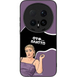Sonique ���� Greek Cult Tv Series ��� Honor Magic8 Pro 5G ������